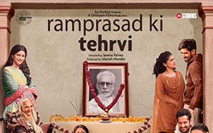 A Hindi family drama film, `Ram Prasad Ki Tehrvi` by Seema Pahwa (Release - January 1, 2021)